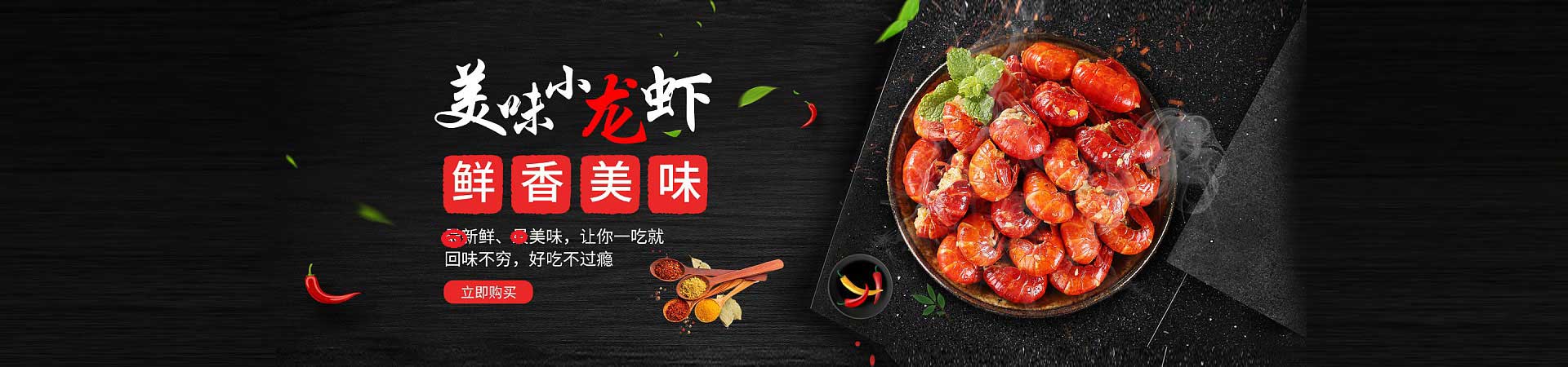 阿拉尔农场烤串